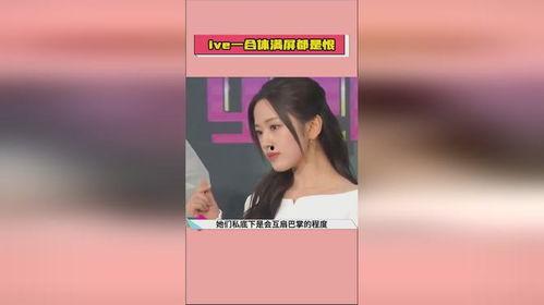 娱乐吃瓜酱暖心视频下载