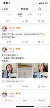 小说吃瓜系统娱乐圈全文阅读,从幕后吃瓜到台前翻盘的逆袭之路